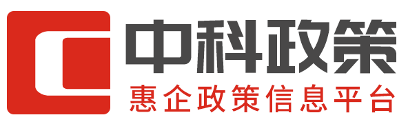 政策云